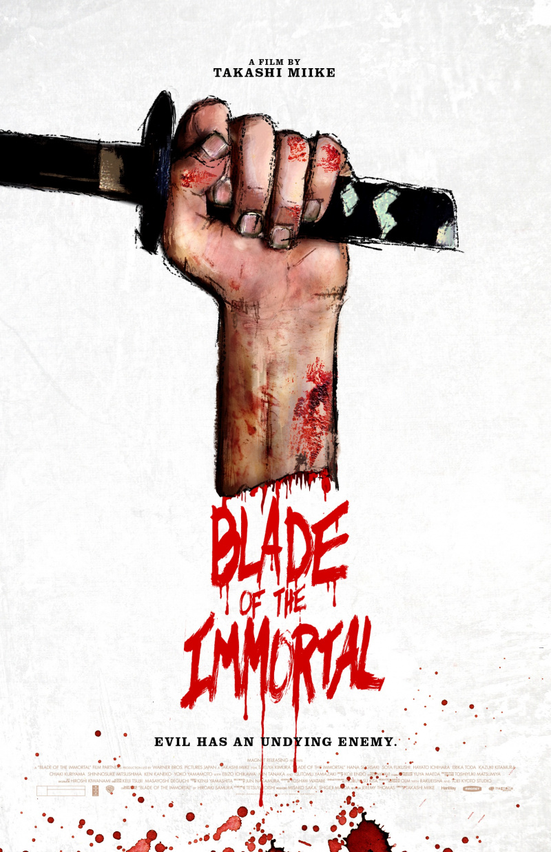 Клинок Бессмертного